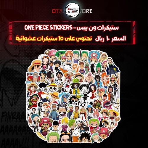 ستيكرات ون بيس - ONE PIECE Stickers