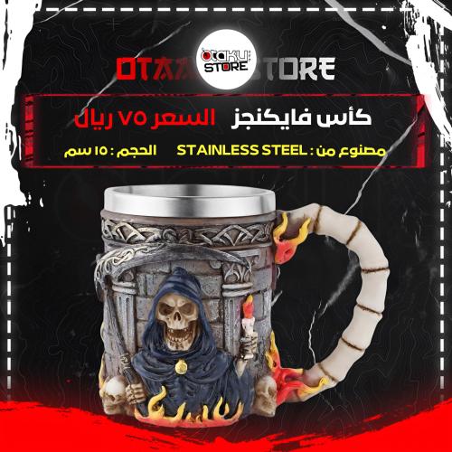 كأس فايكنجز - Vikings Cup