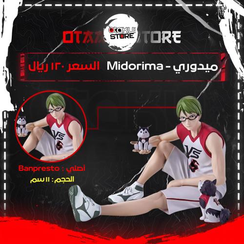 ميدوري - Midorima