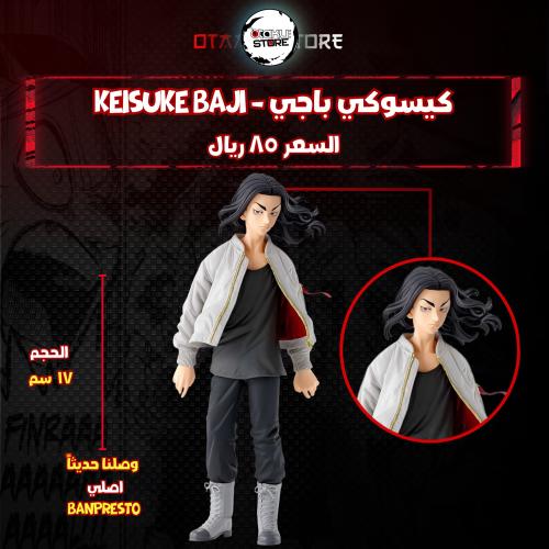 كيسوكي باجي - Keisuke Baji