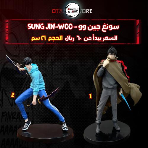 سونغ جين وو - Sung Jin-Woo