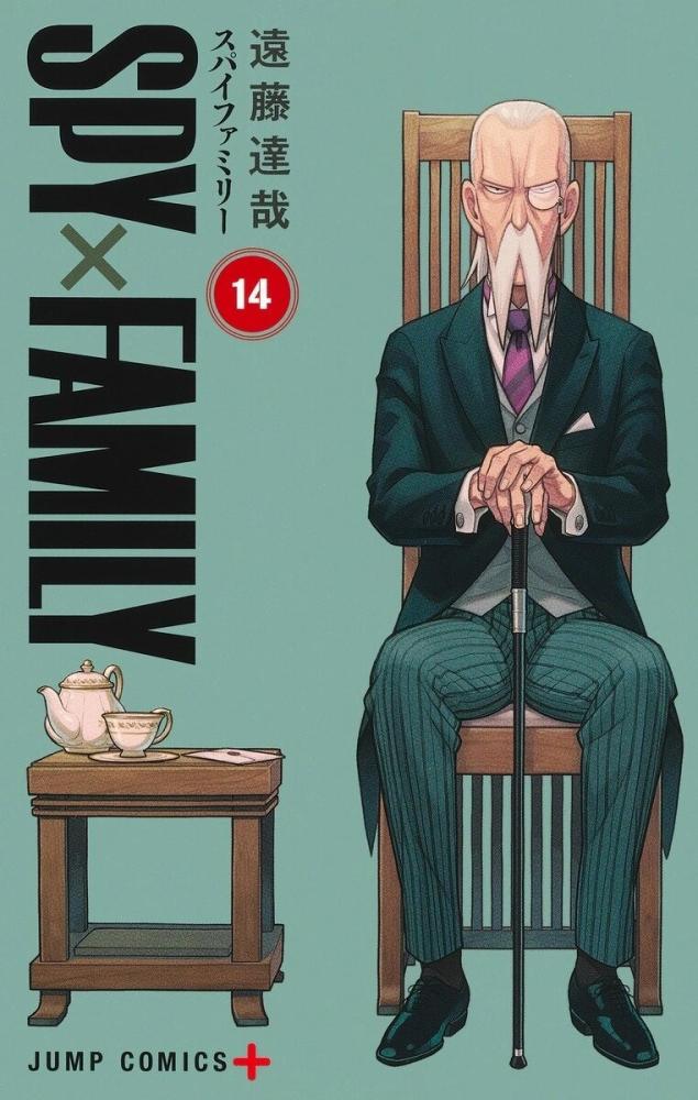 volume: 14