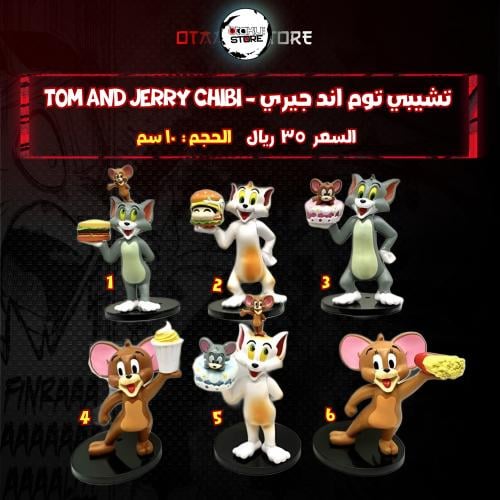 تشيبي توم اند جيري - tom and jerry Chibi