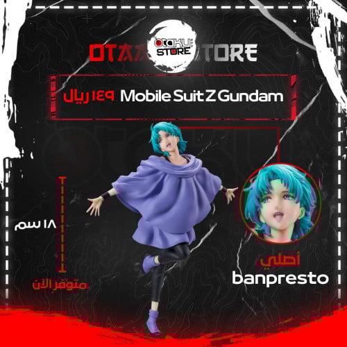 Mobile Suit Z Gundam