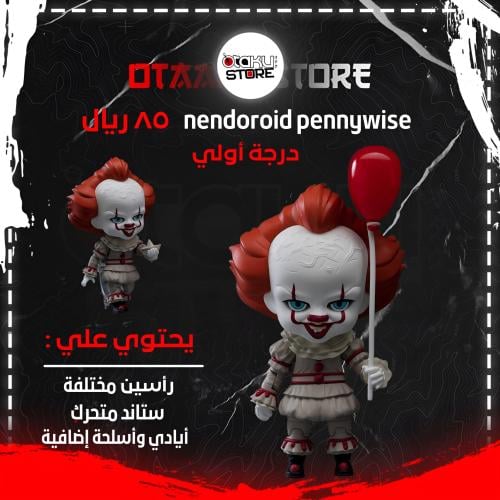 Nendoroid Pennywise 1225