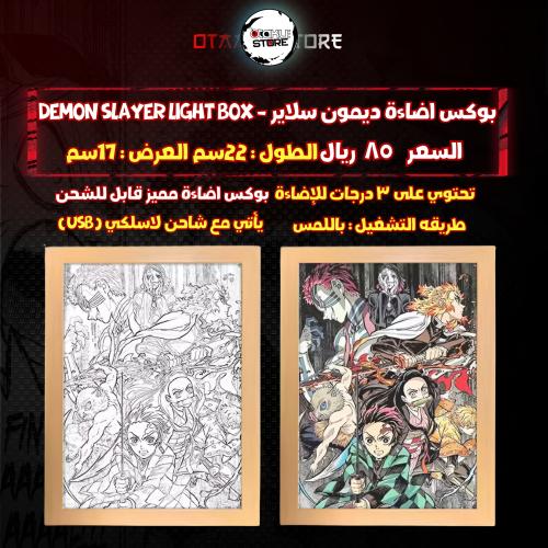 بوكس اضاءة ديمون سلاير - Demon Slayer Light Box