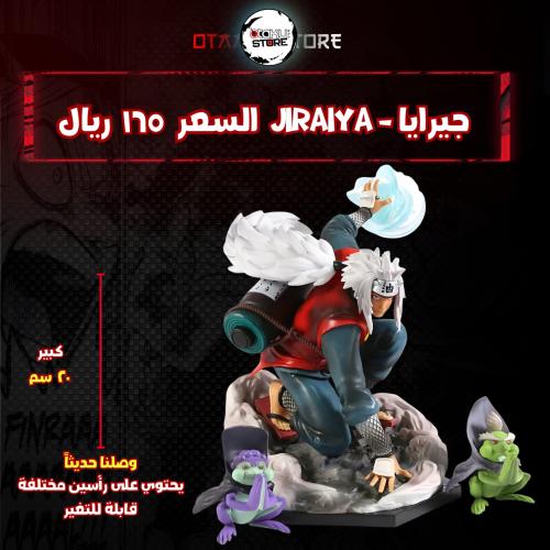 جيرايا - Jiraiya