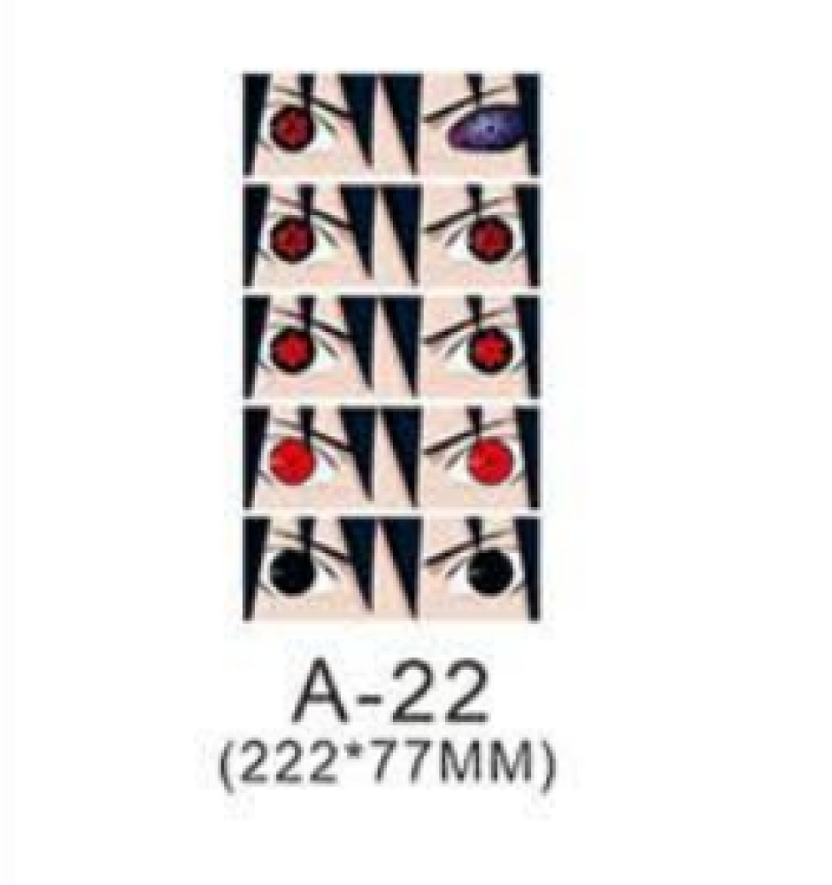 ستيكر ساسكي ثلاثي الابعاد - saski 3D Sticker