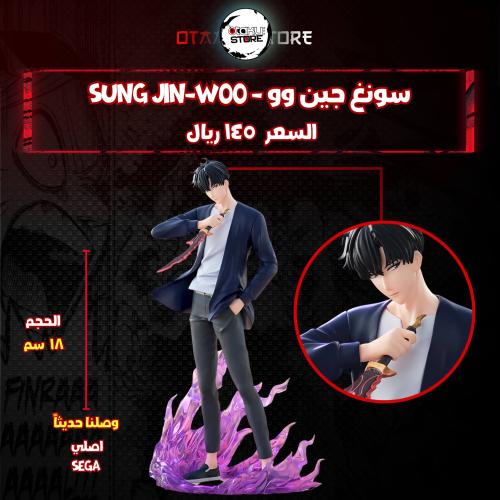 سونغ جين وو -  Sung Jin-woo