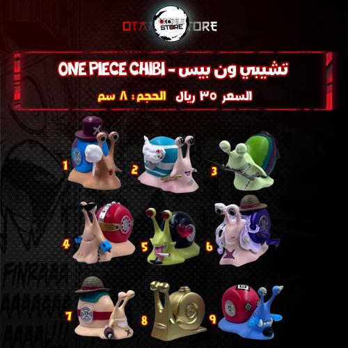 تشيبي ون بيس - One Piece Chibi