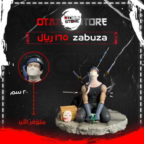 زابوزا - zabuza