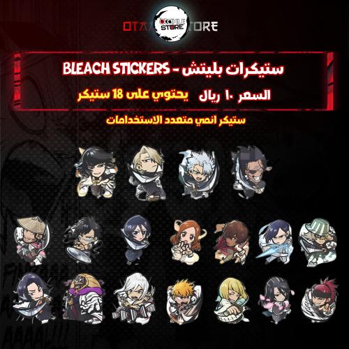 ستيكرات بليتش - bleach Stickers