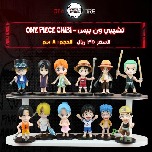 تشيبي ون بيس - one piece Chibi