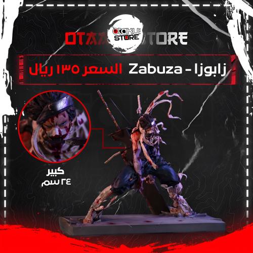 زابوزا - Zabuza