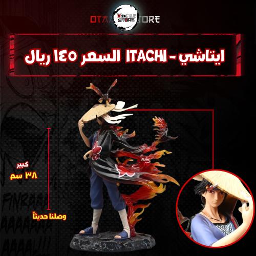 ايتاشي - Itachi