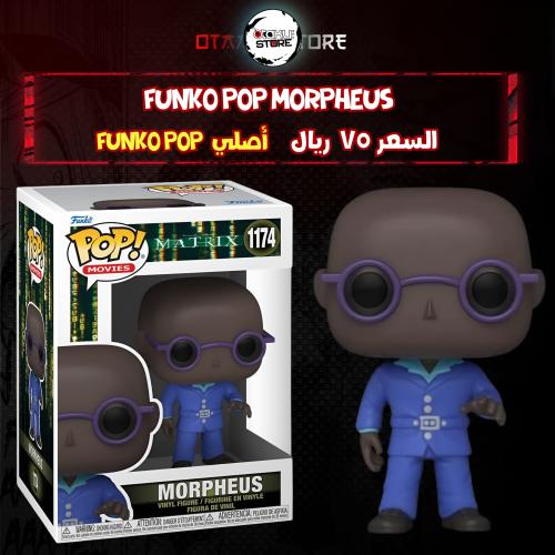 Funko pop Morpheus 1174