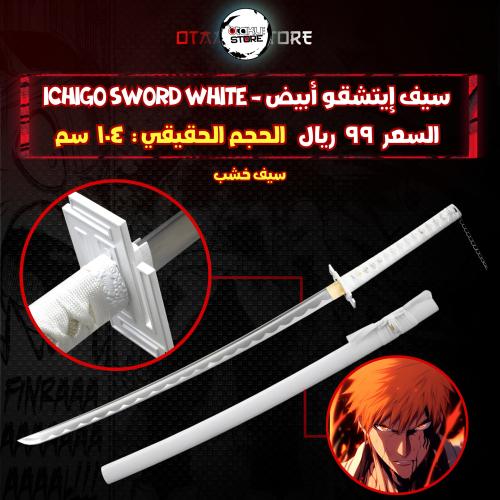 ichigo sword