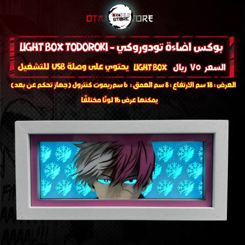 بوكس اضاءة تودوروكي - Light Box Todoroki