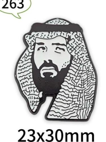 ستيكر معدنى لاصق للجوال ( الامير محمد بن سلمان )