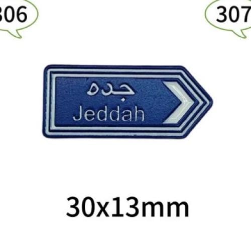ستيكر معدنى لاصق للجوال ( لوحة جدة )