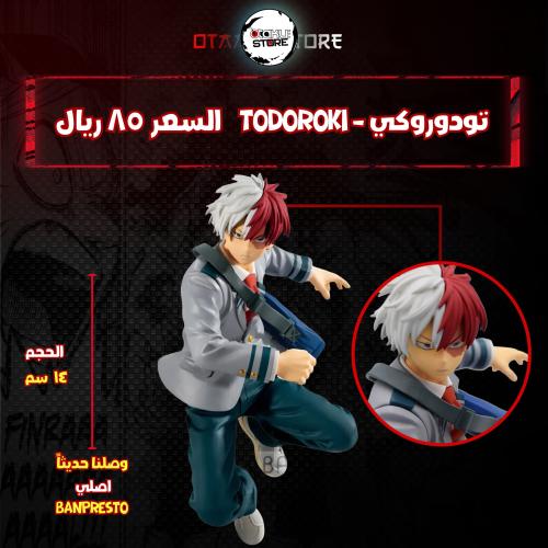 تودوروكي - todoroki