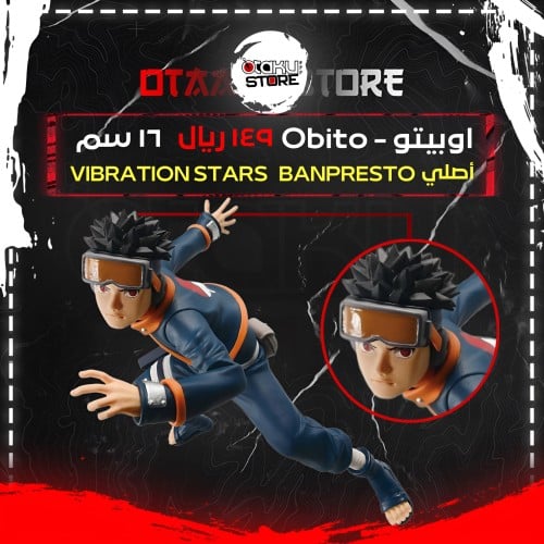 اوبيتو - Obito