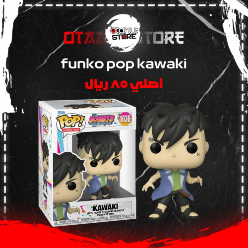 funko pop kawaki 1036