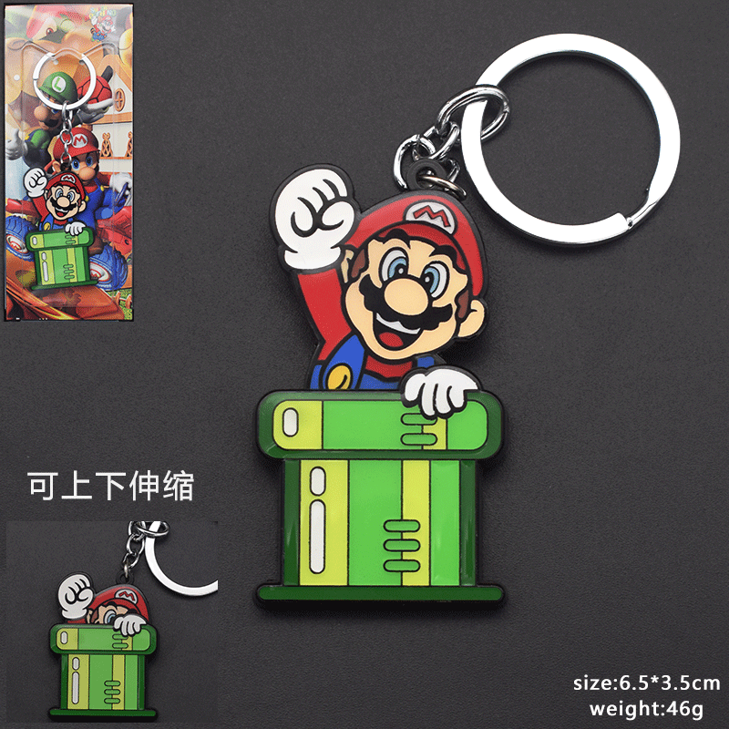 ميدالية سوبر ماريو - super Mario Keychain
