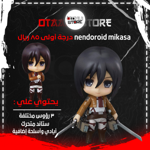 nendoroid mikasa 365