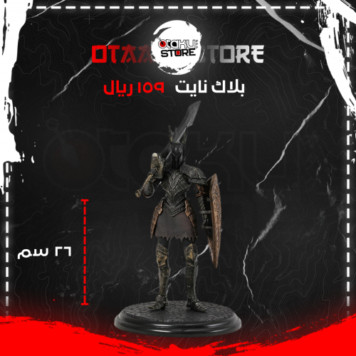 بلاك نايت - Black Knight