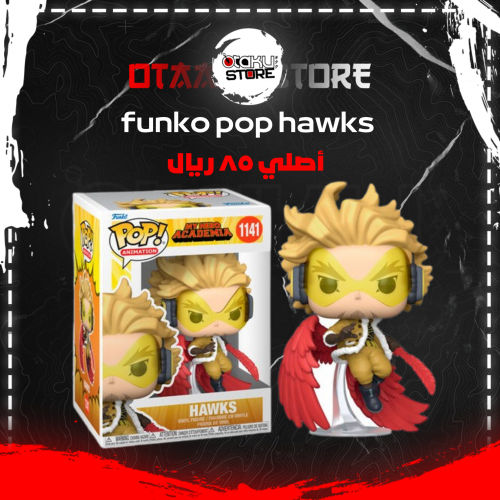 funko pop hawks 1141