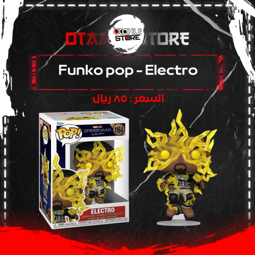 Funko Pop Electro 1164