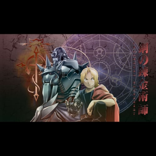 بوستر فل ميلت الكمست - Fullmetal Alchemist poster