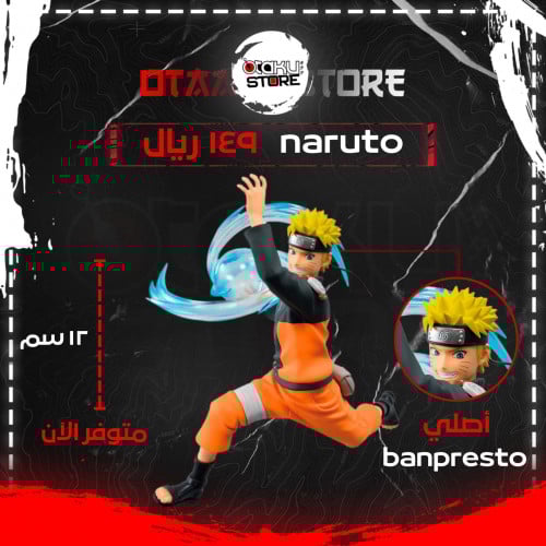 ناروتو - naruto
