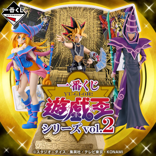 لعبة حظ يو قي اوه! سيريس فول. 2 - Yu Gi Oh! Series...