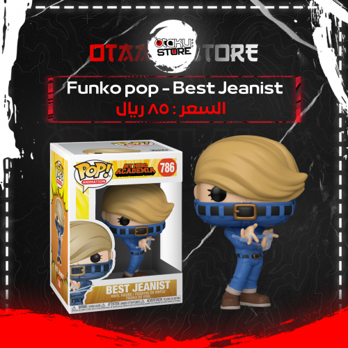 Funko Pop Best Jeanist 786