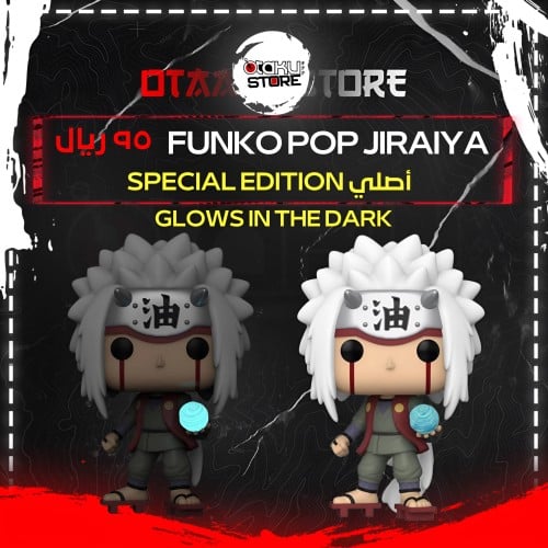 Funko Pop Jiraiya 1481