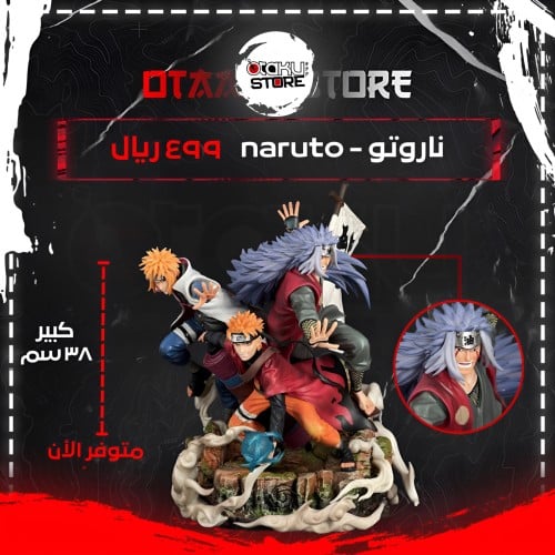 ناروتو - naruto