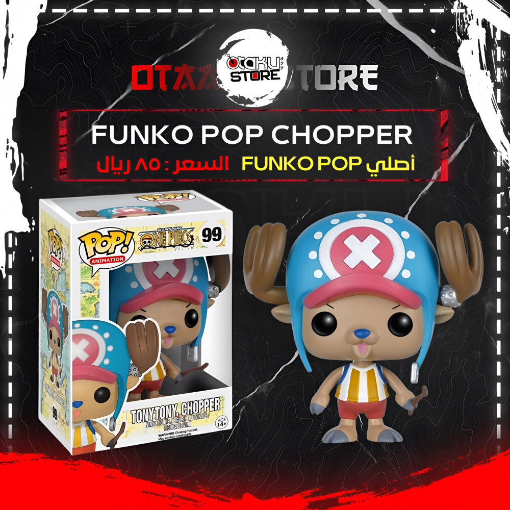 Buy Pop! TonyTony. Chopper at Funko.