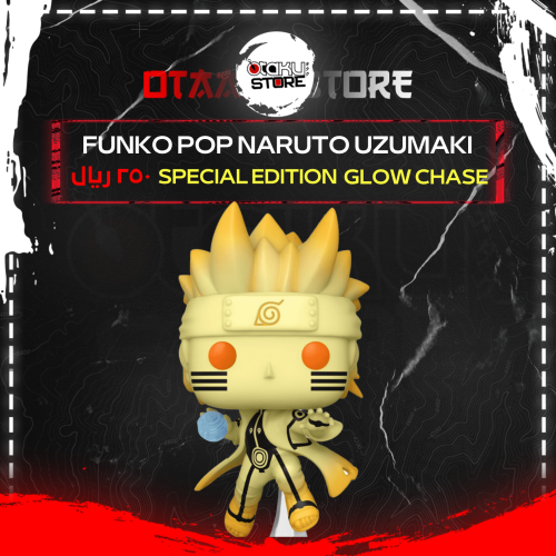 Funko Pop Naruto Uzumaki (Kurama Link Mode) 1465
