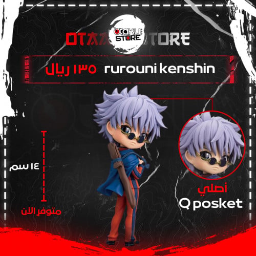 يوكيشيرو - Yukishiro