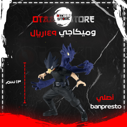 وميكاجي توكويامي - Fumikage Tokoyami