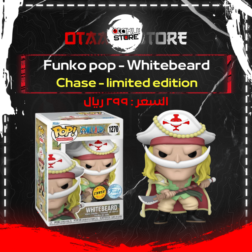 Funko Pop Whitebeard 1270