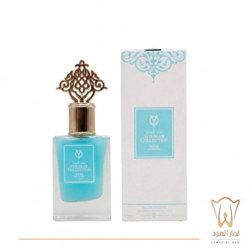 عطر مسك الباودر(25مل)