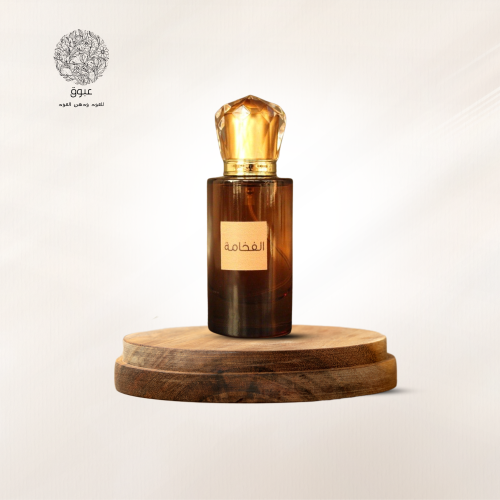 عطر الفخامة