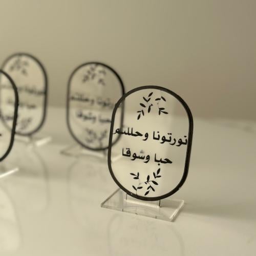 اكريليك ميني لطاولات الخدمة