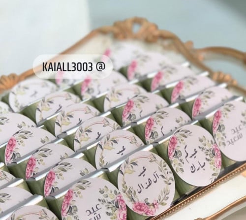ثيم شوكليت