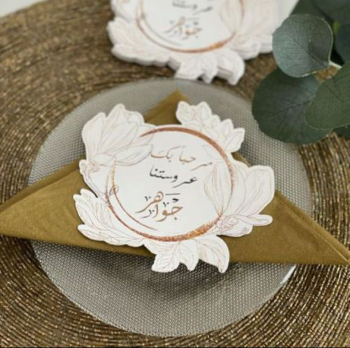 كرت لطبق العشاء الحبة