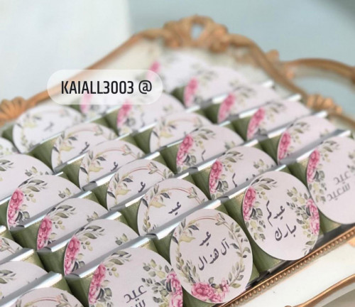 الثيم فقط