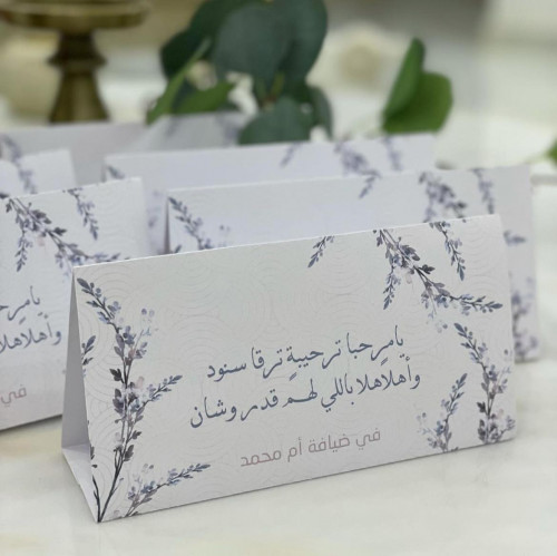 كرت طاولة